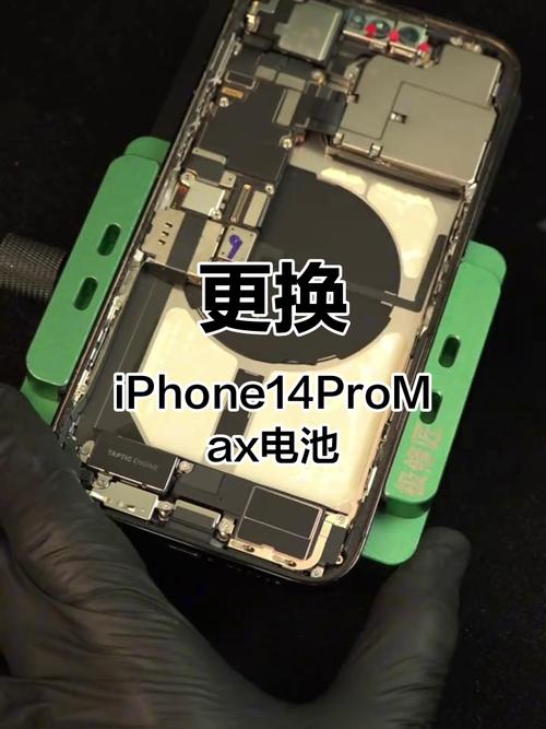 iphone过保换电池