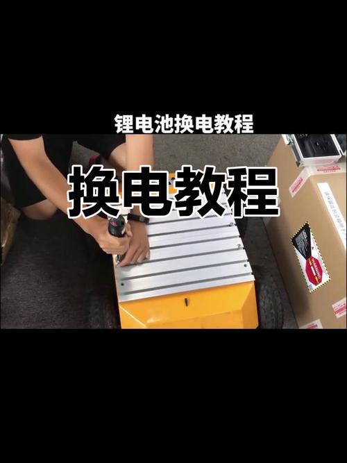 18650电池怎么修复