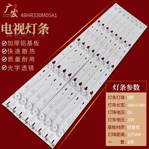 tcl液晶电视缺红色什么故障