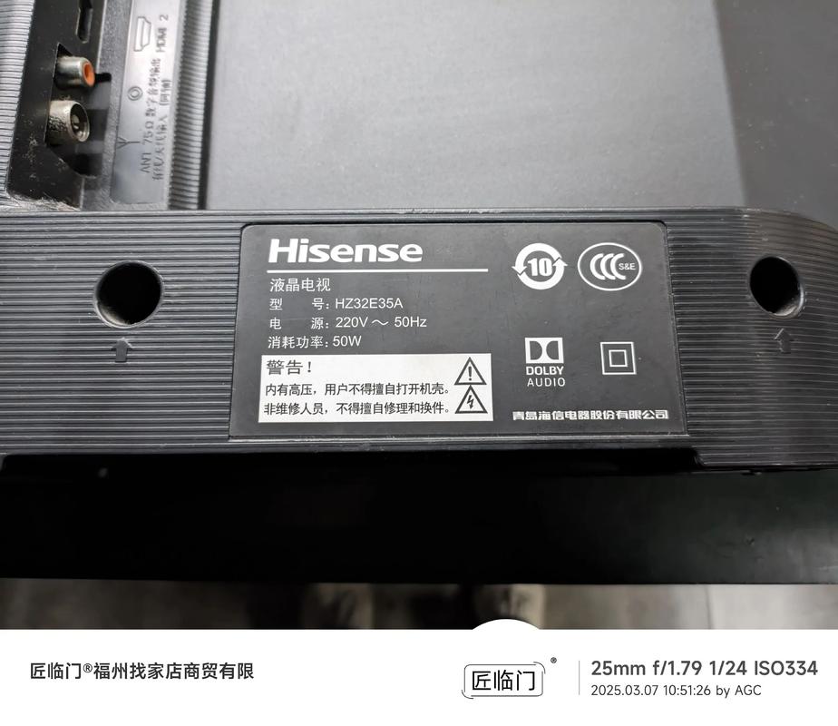 海信led32k11故障大全