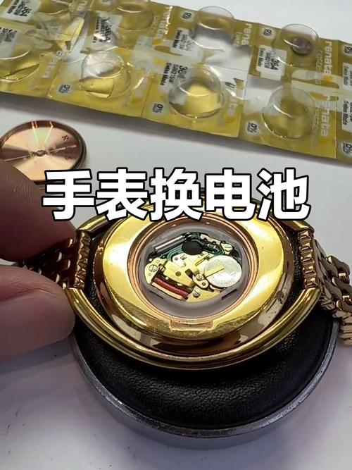 swatch如何换电池