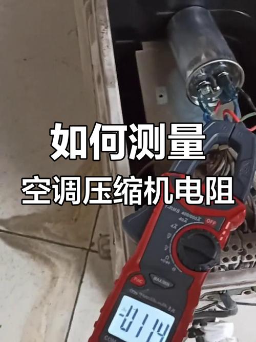 海尔VRV压缩机故障如何遥测