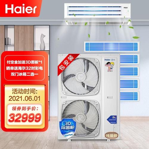 海尔VRV压缩机故障如何遥测