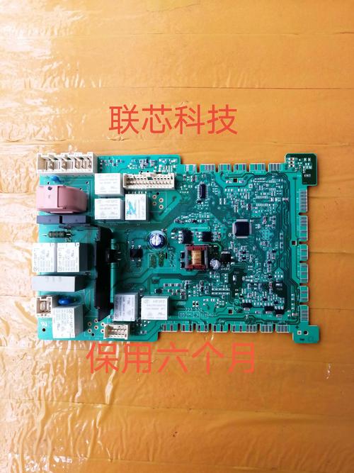 wm12s468ti故障代码