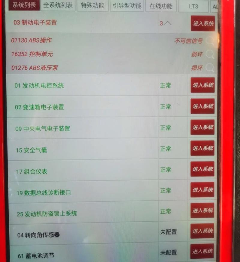 康佳sp21as529场故障