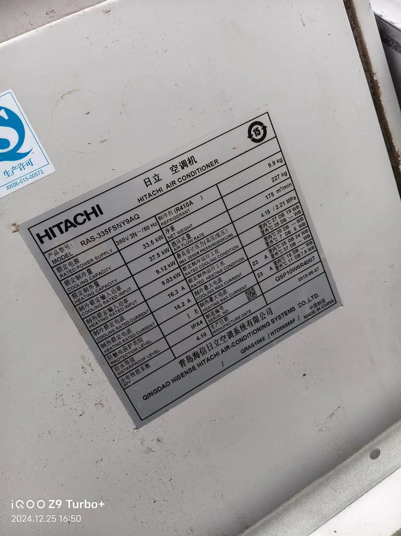 日立ras一730故障码32