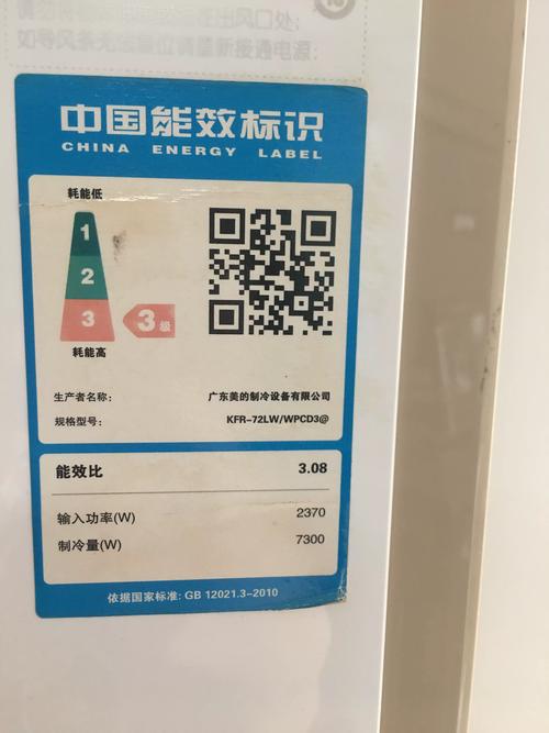 长虹kfr-72lw故障代码