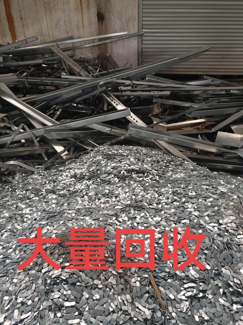废铁边角料回收厂