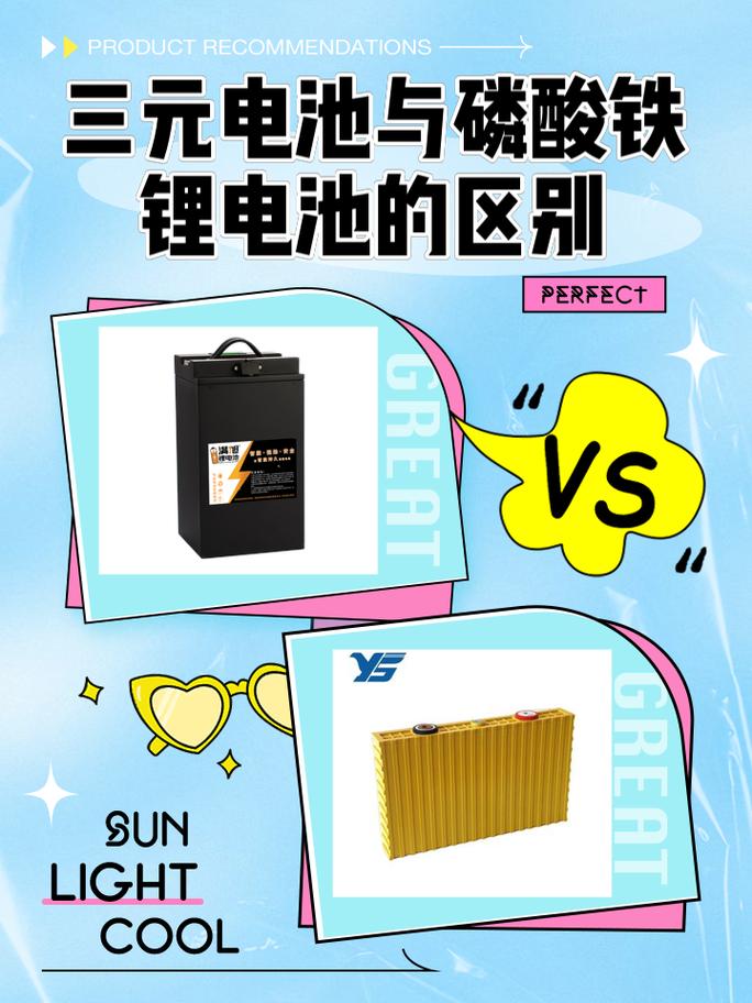 6芯电池和3芯电池区别