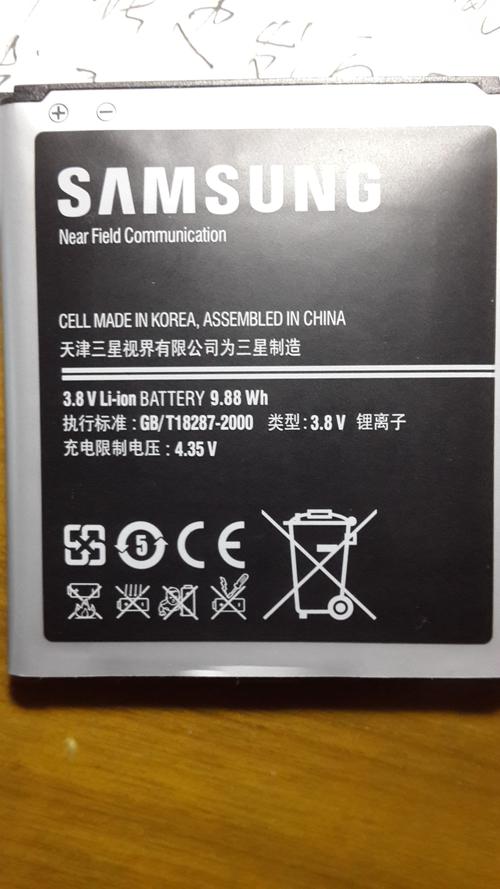 三星s4电池第一次充电
