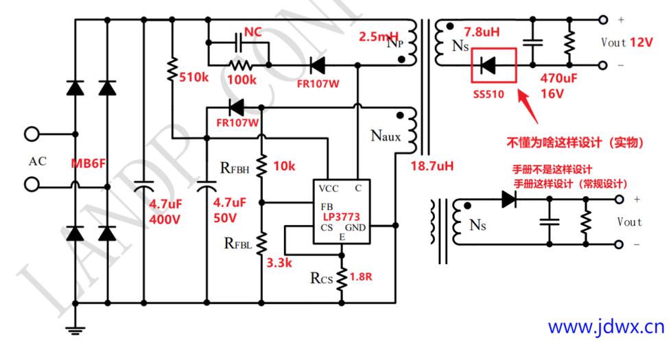 电源strw6553常见故障