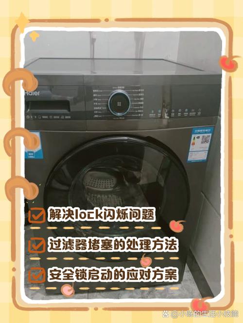 海尔xqs50z9288故障