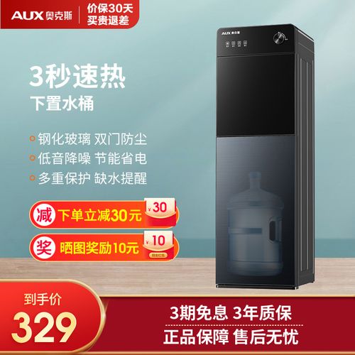 奥克斯水机故障代码HR 01