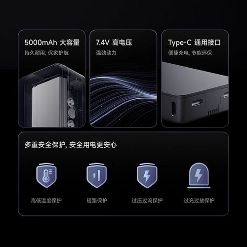 小米2的电池多少钱一个