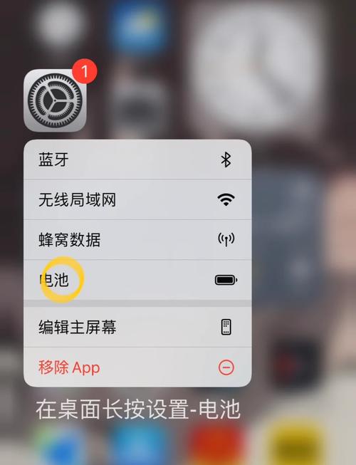 6s电池使用时间不显示