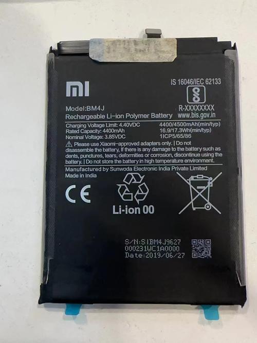 小米2和红米电池一样吗