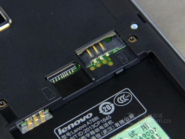 联想a788t手机电池