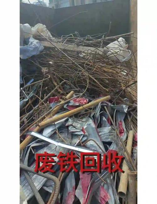 广州废铁多少钱一