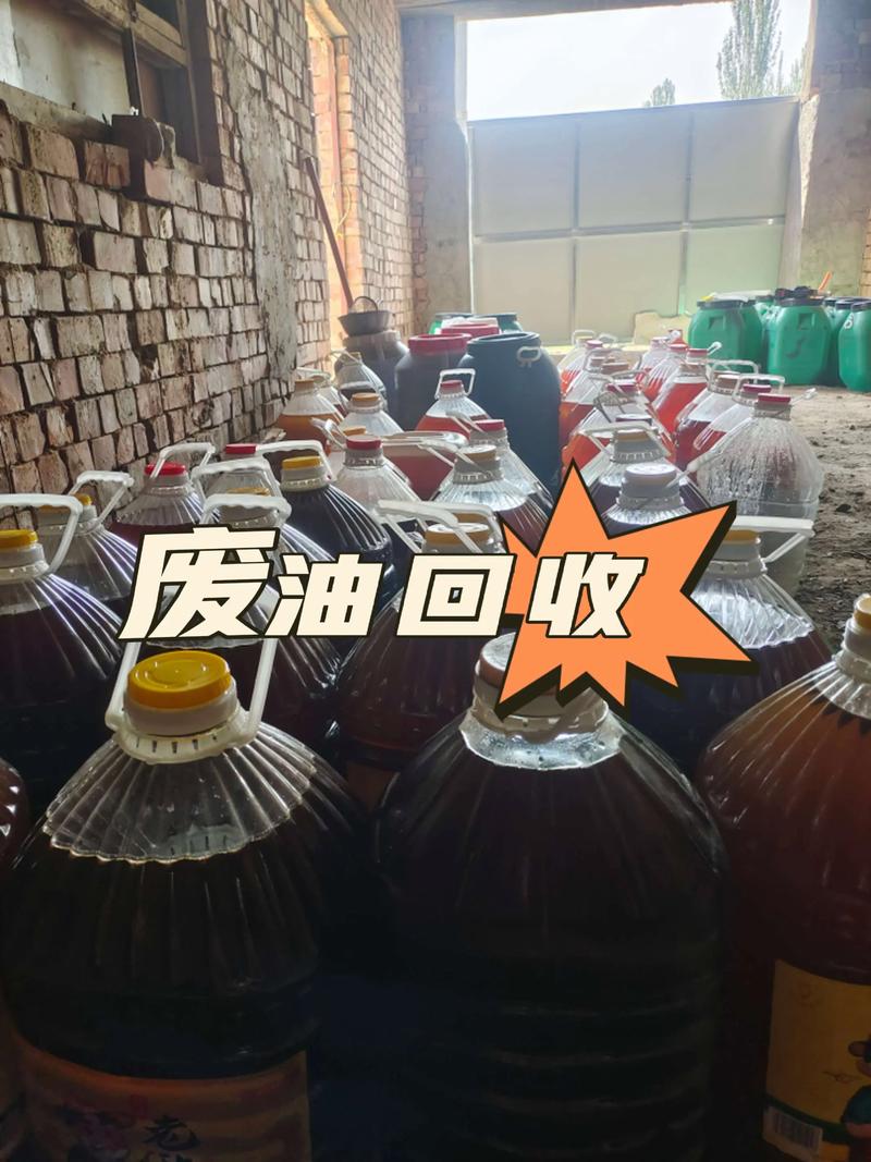 废铁皮油能做什么