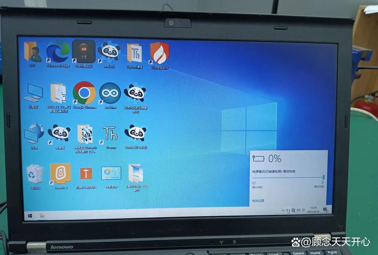 笔记本电脑电池出现问题