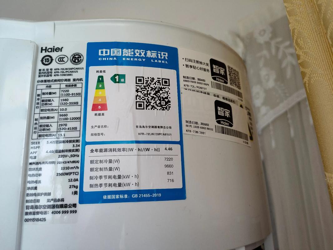 海尔kfrd一120lw故障