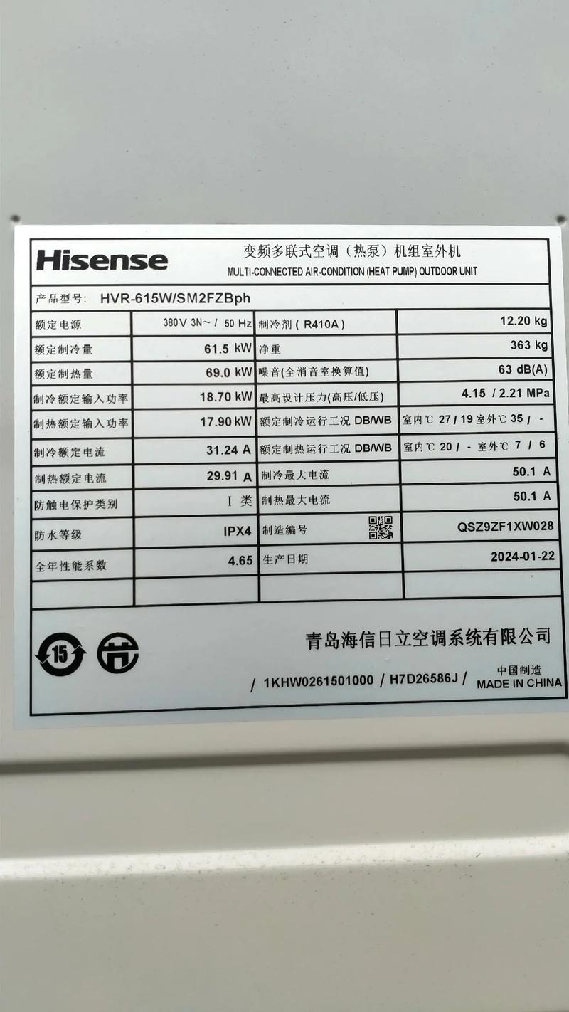 海信 kfr-26w 故障码