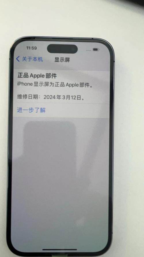 iphone4s白屏故障分析