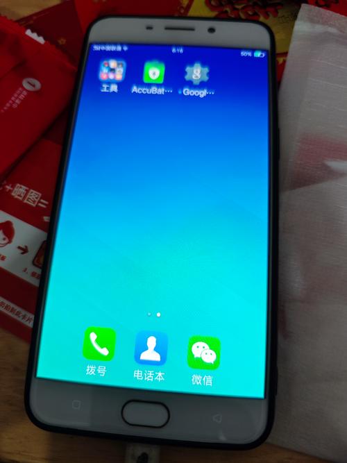 oppor9电池百分比