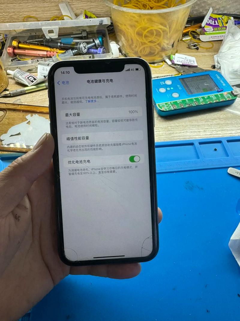 苹果手机电池显示不准确