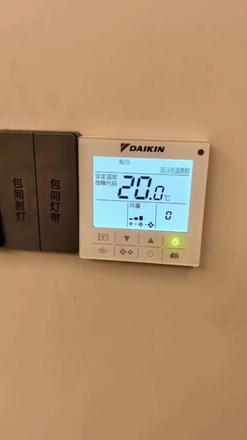 大金商用空调显示AF故障代码