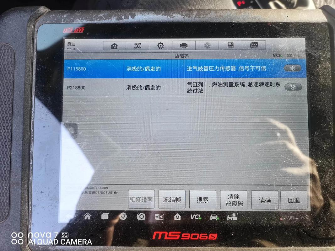 TDA6111Q故障表现图片