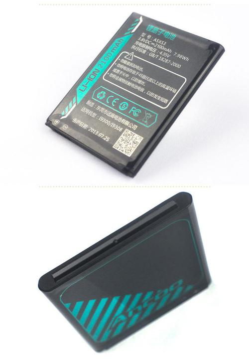 三星i9300电池价格