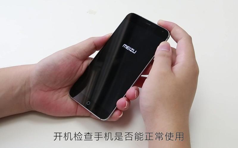 魅族mx4售后电池更换