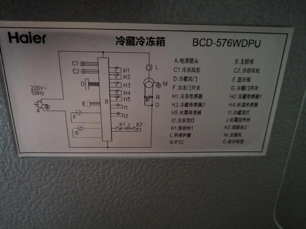 海尔冰箱bcd208kb故障