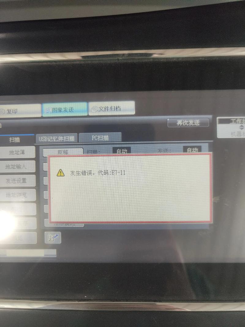42ld550-cb程序故障