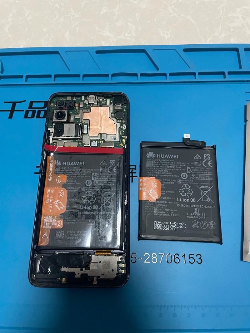 荣耀5s拆机换电池教程