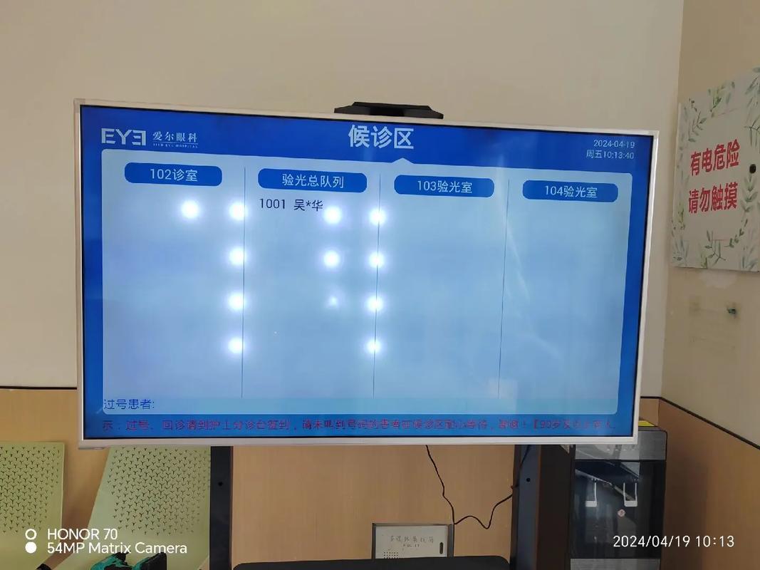 康佳pdp4217g花屏故障