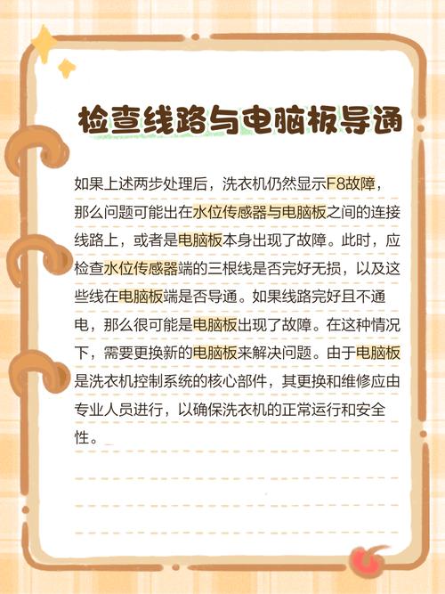 小天鹅tb75 5168故障