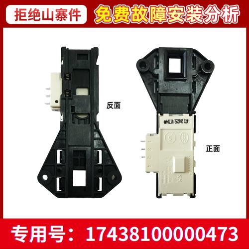 美的mg53 8031门故障