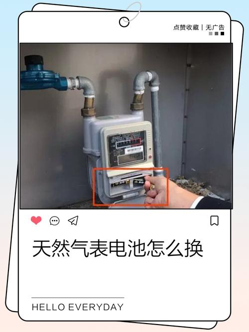 ic卡燃气表电池怎么换
