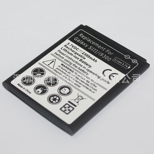 i9300三星电池校正