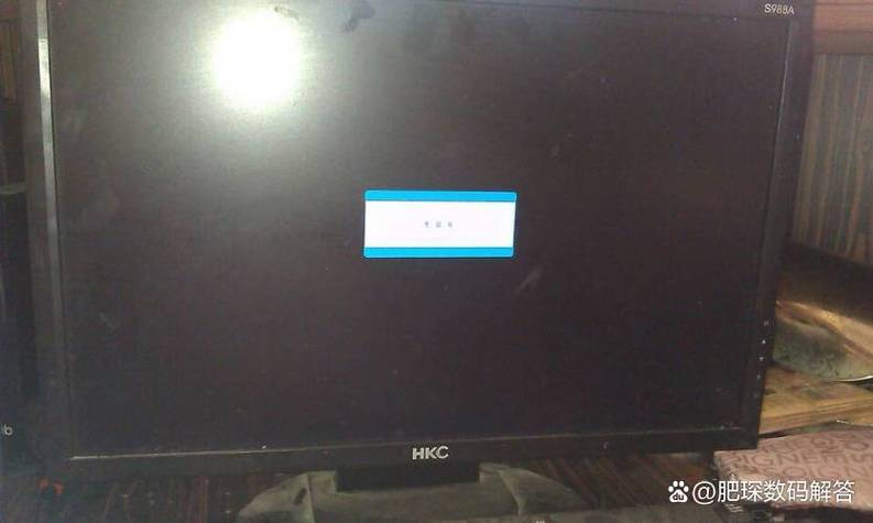 win7电池图标不显示