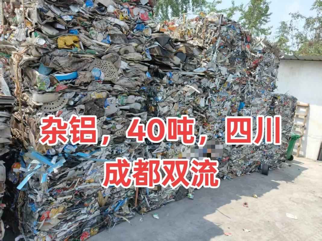 成都废铁多少一吨
