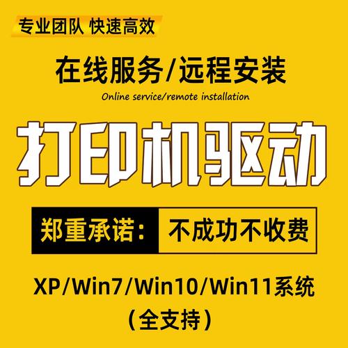 爱普生XP245故障代码没有