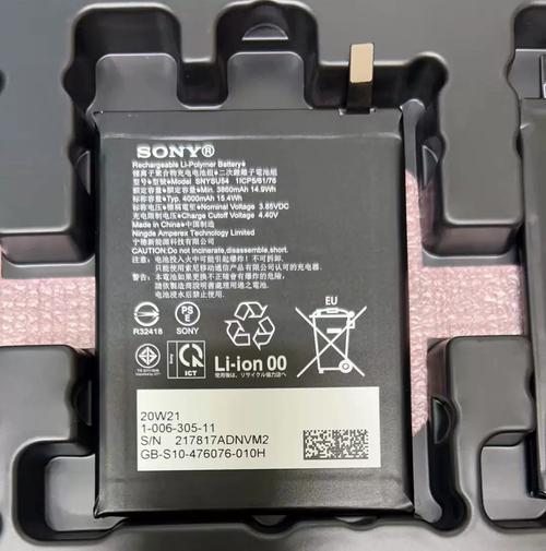 索尼笔记本检测不到电池