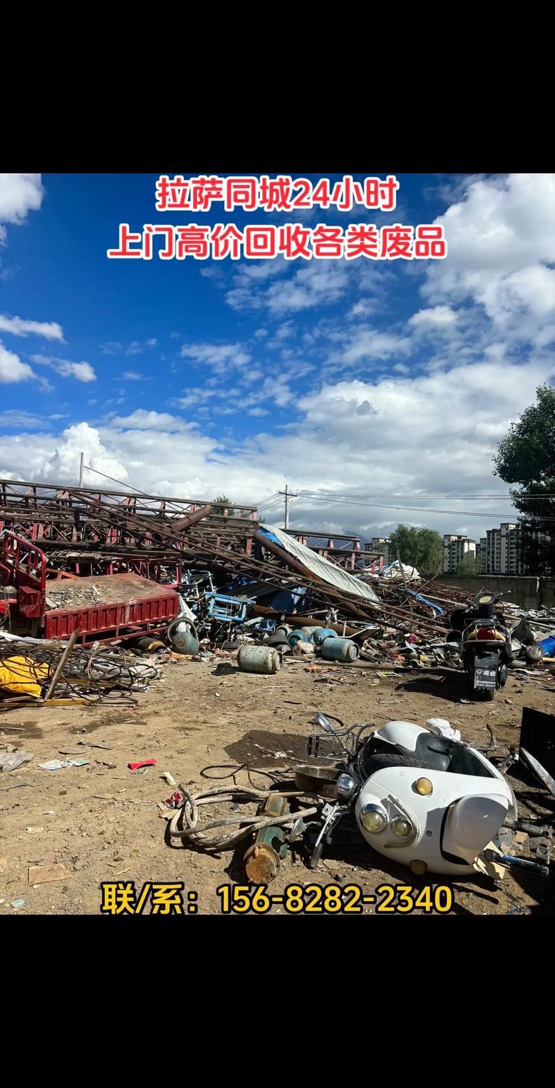 西藏收废铁怎么样