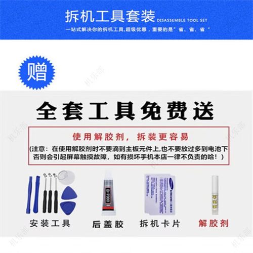 三星5100怎么换电池