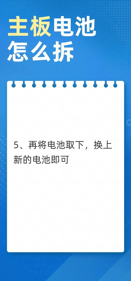 三星5100怎么换电池