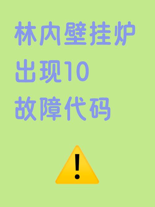 故障码of 10 22 70