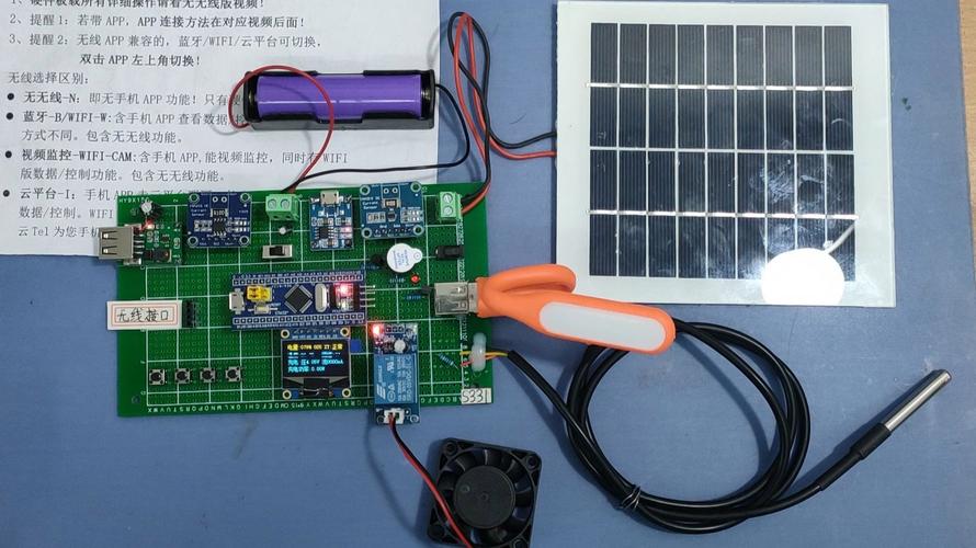 stm32 锂电池供电